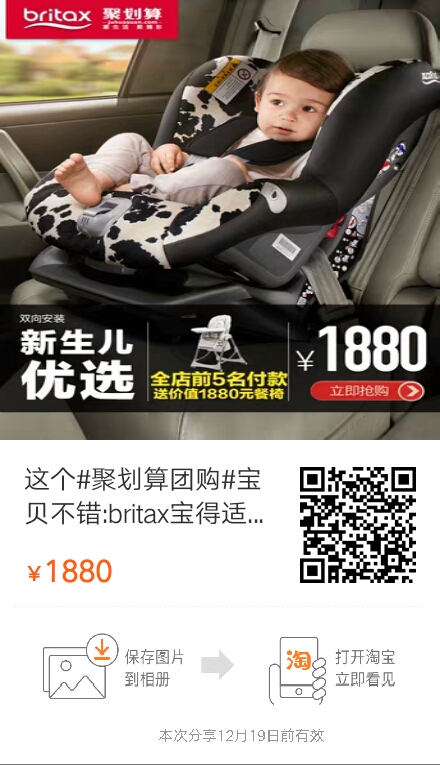 安全座椅怎么选,儿童安全座椅怎么选1000以内