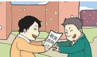 房东违约怎么赔偿标准范文,房东违约合同要怎么处置