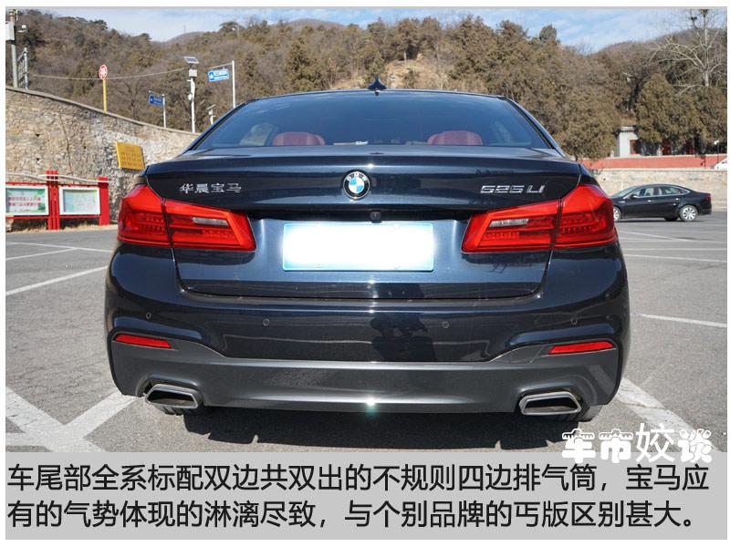 宝马5系525li试驾,5系宝马525测评