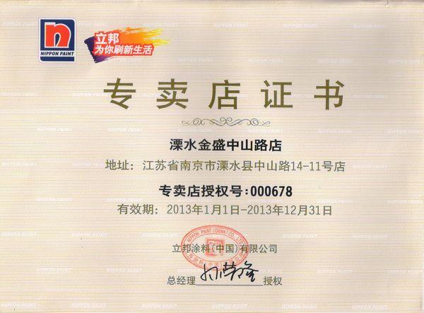 乳胶漆推荐哪个品牌和型号,乳胶漆的品牌及选购技巧