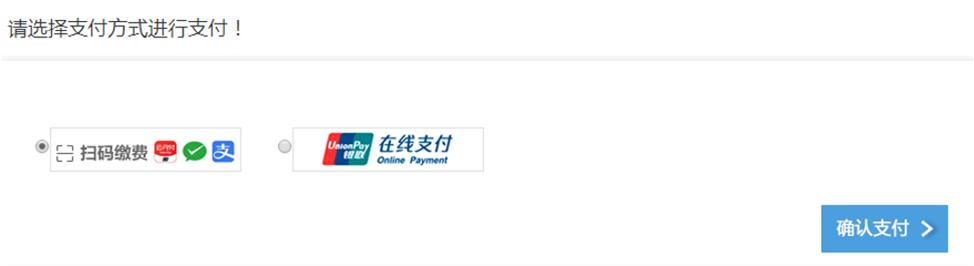 云南怎么网上缴纳诉讼费,如何缴纳诉讼费的方法