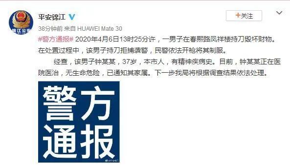 抢粮食谣言被拘留,今日头条男子造谣被刑拘