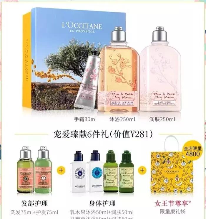 没有一个女孩，逃得过「樱花限定」四个字