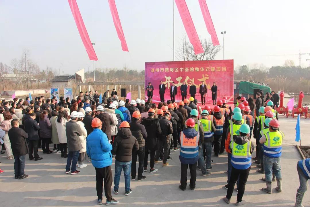 南浔康复医院项目,南浔中心城区旧城改造工程项目