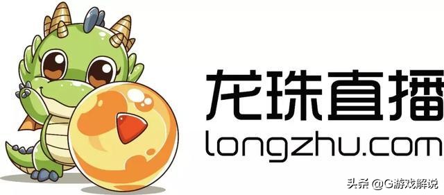 龙珠直播为什么会被封号,龙珠直播被封原因