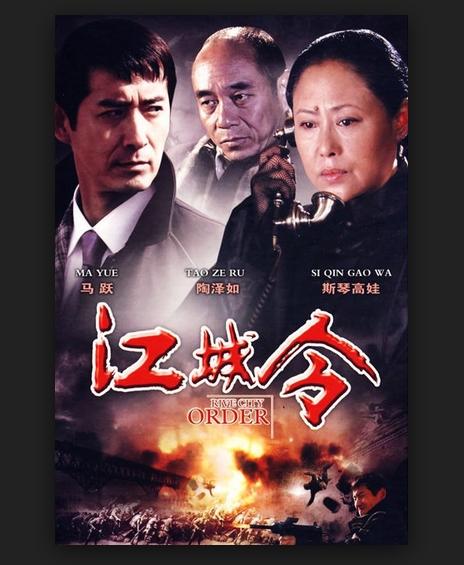 谍战影片哪几部最好看,好看的谍战连续剧前十部