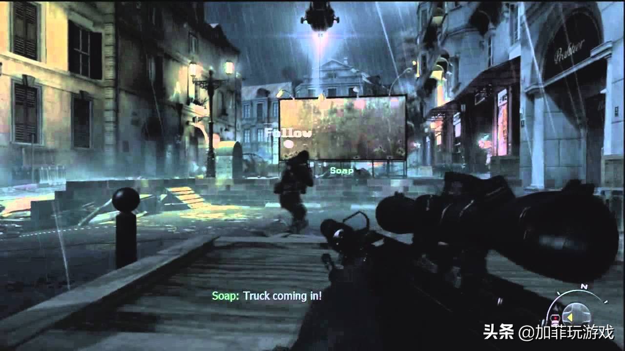 使命召唤8:现代战争3,使命召唤8:现代战争3最后一关