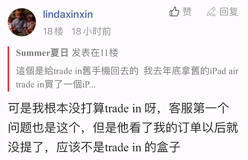 警惕!加拿大华人网购iPhone,却收到空盒子