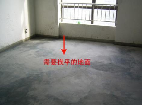 自流平找平注意事项,自流平地面基础找平最好的方法