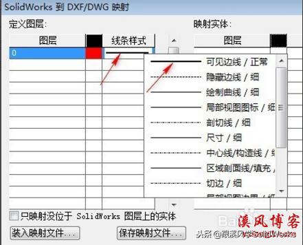 solidworks工程图转dwg图纸比例,solidworks工程图转cad图纸步骤