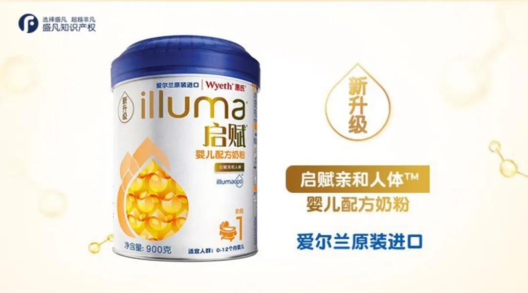 雀巢“启赋”被抢注，上诉数次难维权