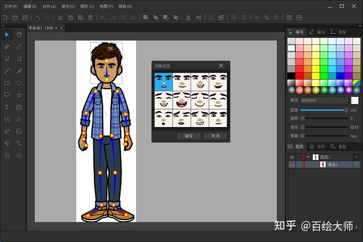 简要说明常用的矢量图形设计软件,cad矢量图形软件哪个比较好