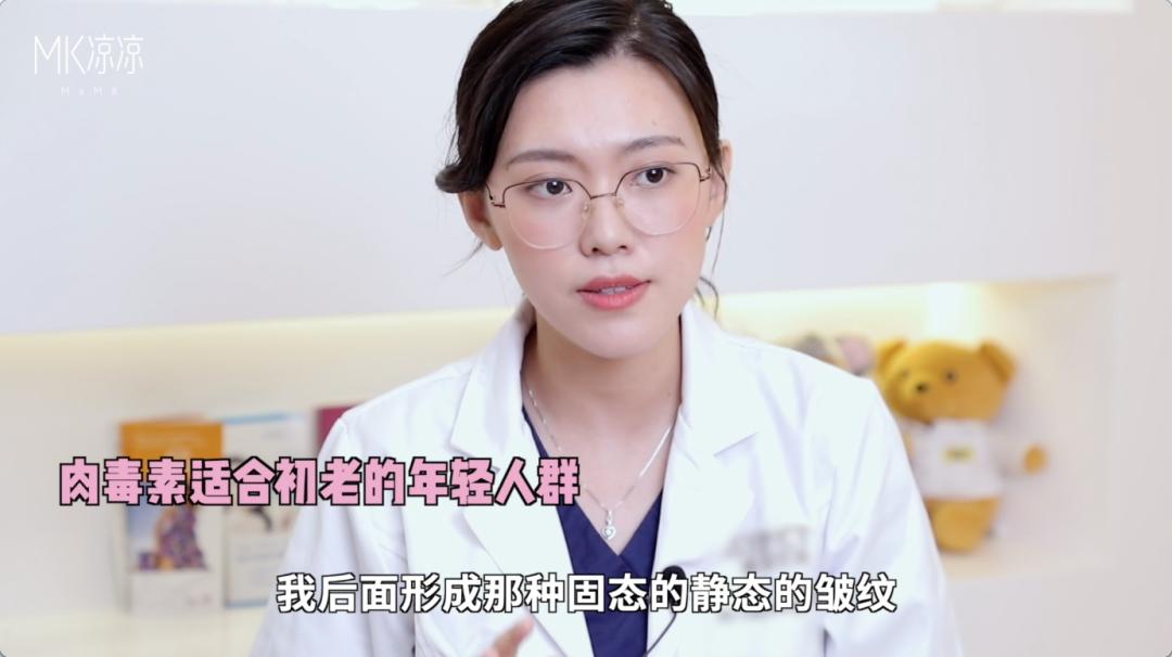 瘦脸针和提升脸部紧致打什么针,皮肤科医生祛脸皱纹