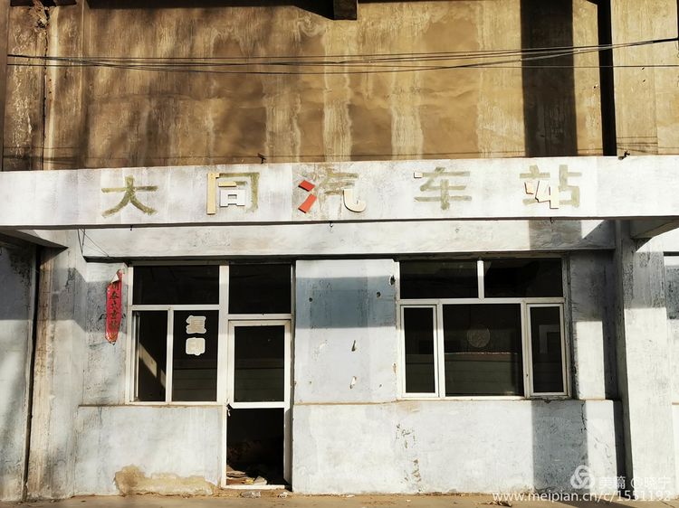 昔日辉煌记忆犹新今朝衰落无人问津大同工人体育场何日雄风再