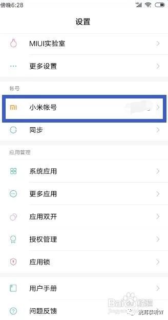 如何备份手机通话记录,微信通话记录怎么备份