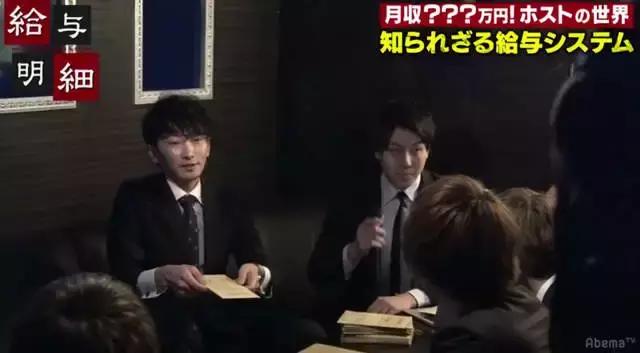 日本牛郎收入大公开！新人与老鸟男待遇差这么多