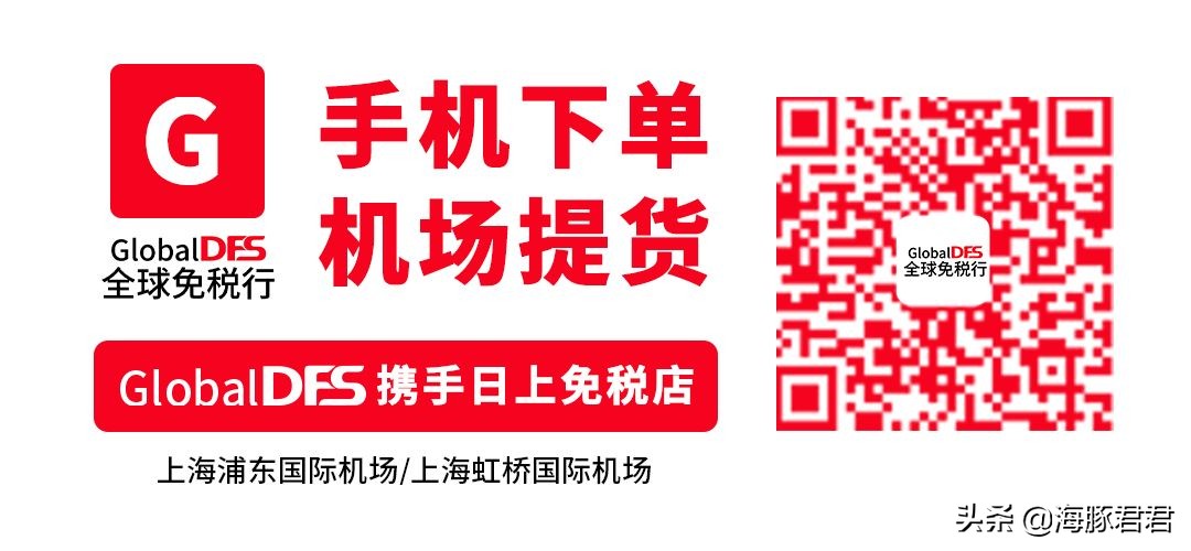 日上圣诞季限时折扣福利大放送,日上打折活动持续到几号