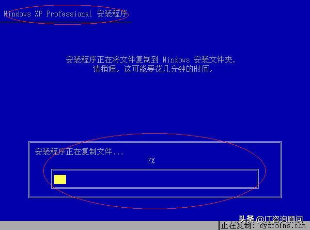 windowsxp还可以安装吗,windowsxp安装详细教程