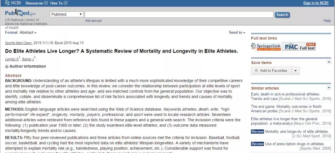 职业运动员的寿命一般多长,职业选手的寿命只有2.4年