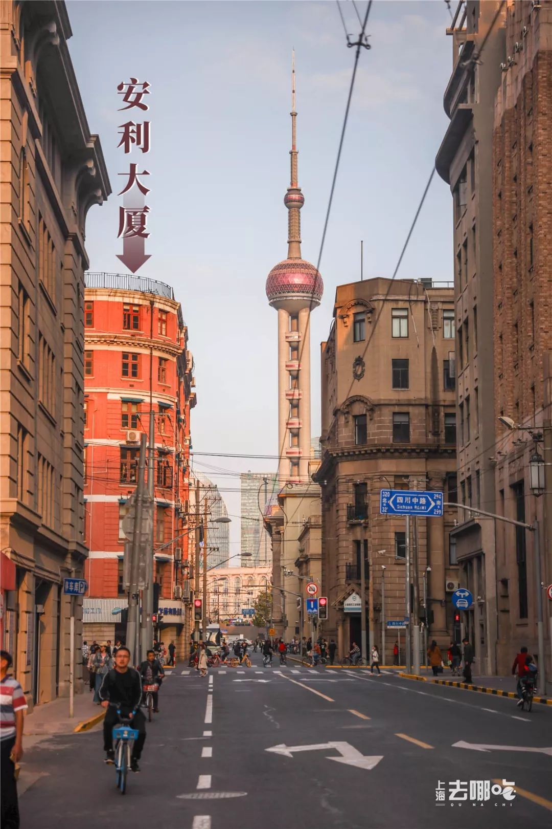 老上海最有钱的街区,黄浦最繁华的地方