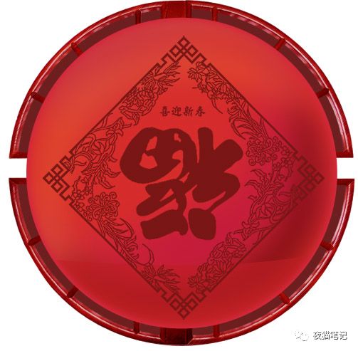 支付宝集福卡敬业福,支付宝集福万能福