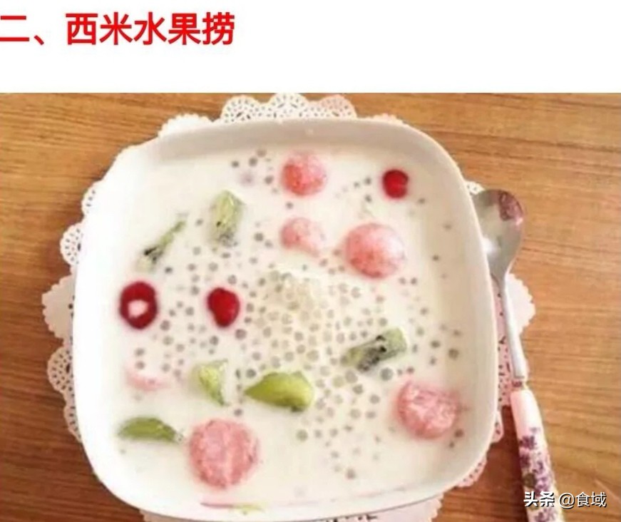 餐饮水果捞加盟店最火爆的项目,水果捞的门店怎么做才火爆