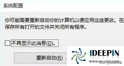 win10怎么进入安全模式f8无效,win10按f8键不能进入安全模式