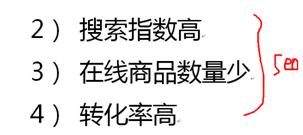 淘宝店铺大数据分析优化推广,淘宝人群画像怎么做