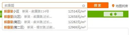 叙康里老房改造,叙康里130平四室两厅老房子翻修