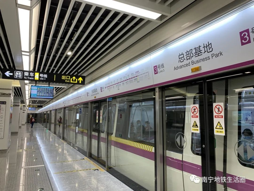 南宁地铁1号线换乘站,地铁换乘软件哪个好用