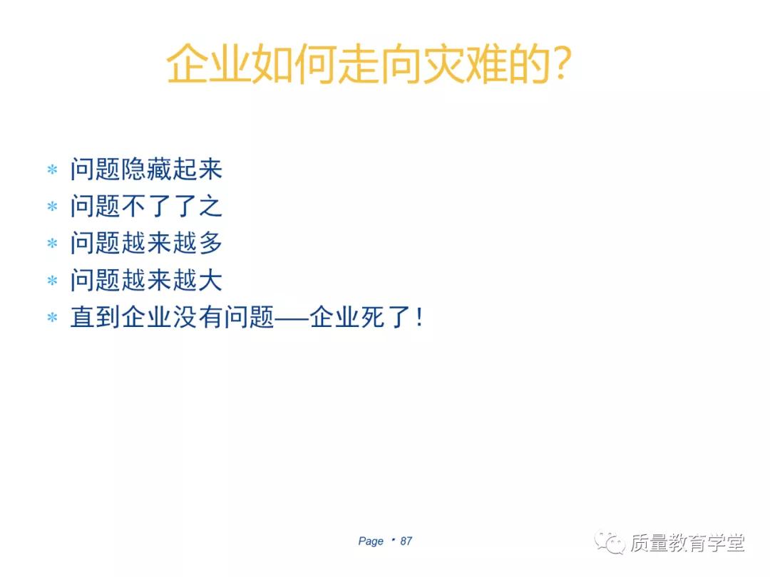 丰田a3最新报告,丰田a3的缺点