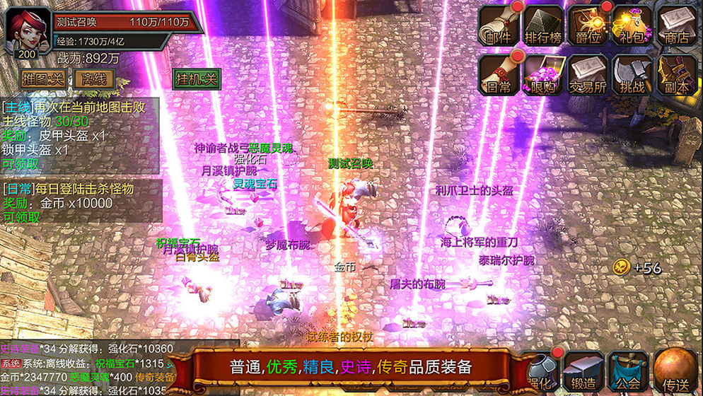 新手推荐十大耐玩的小游戏,每天推荐一个动手小游戏