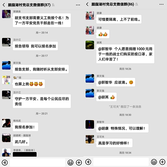 沅江：“芝麻官”稳站抗“疫”复产一线C位