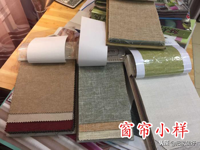 窗帘怎么买内行人总结5条经验,内行人买窗帘的10个技巧