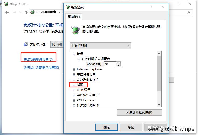 升级win10c盘空间不够怎么办,win10c盘容量突然变小