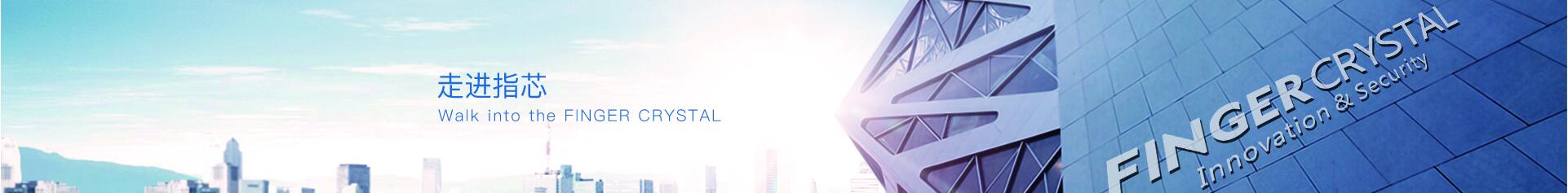 智能指纹锁体验,智能指纹锁功能