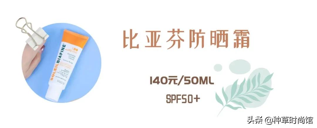 硬防晒和涂防晒哪个防晒效果更好,一年四季涂防晒和夏天涂防晒对比