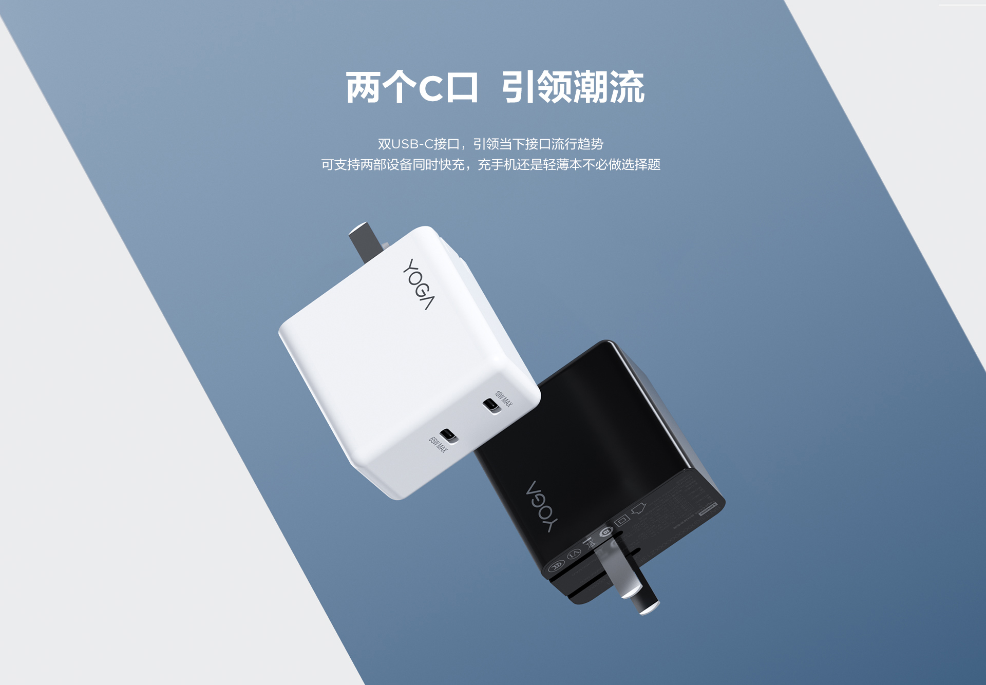 联想氮化镓65wgan快充,氮化镓快充头联想