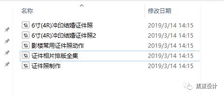 ps零基础学习证件照,ps抠图制作证件照