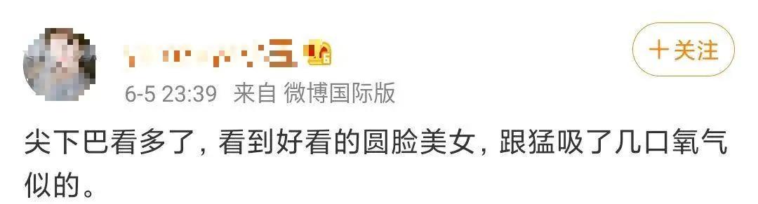 圆脸显老还是显嫩,圆脸显嫩