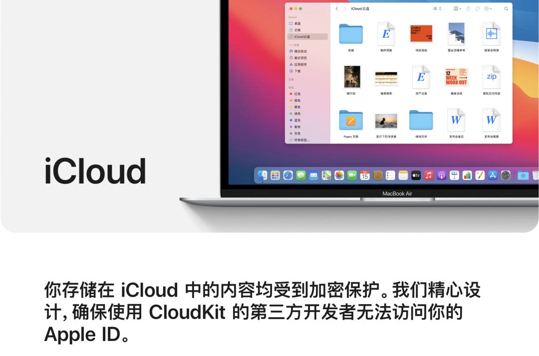 mac系统自带表格办公软件,mac自带软件有哪些实用的