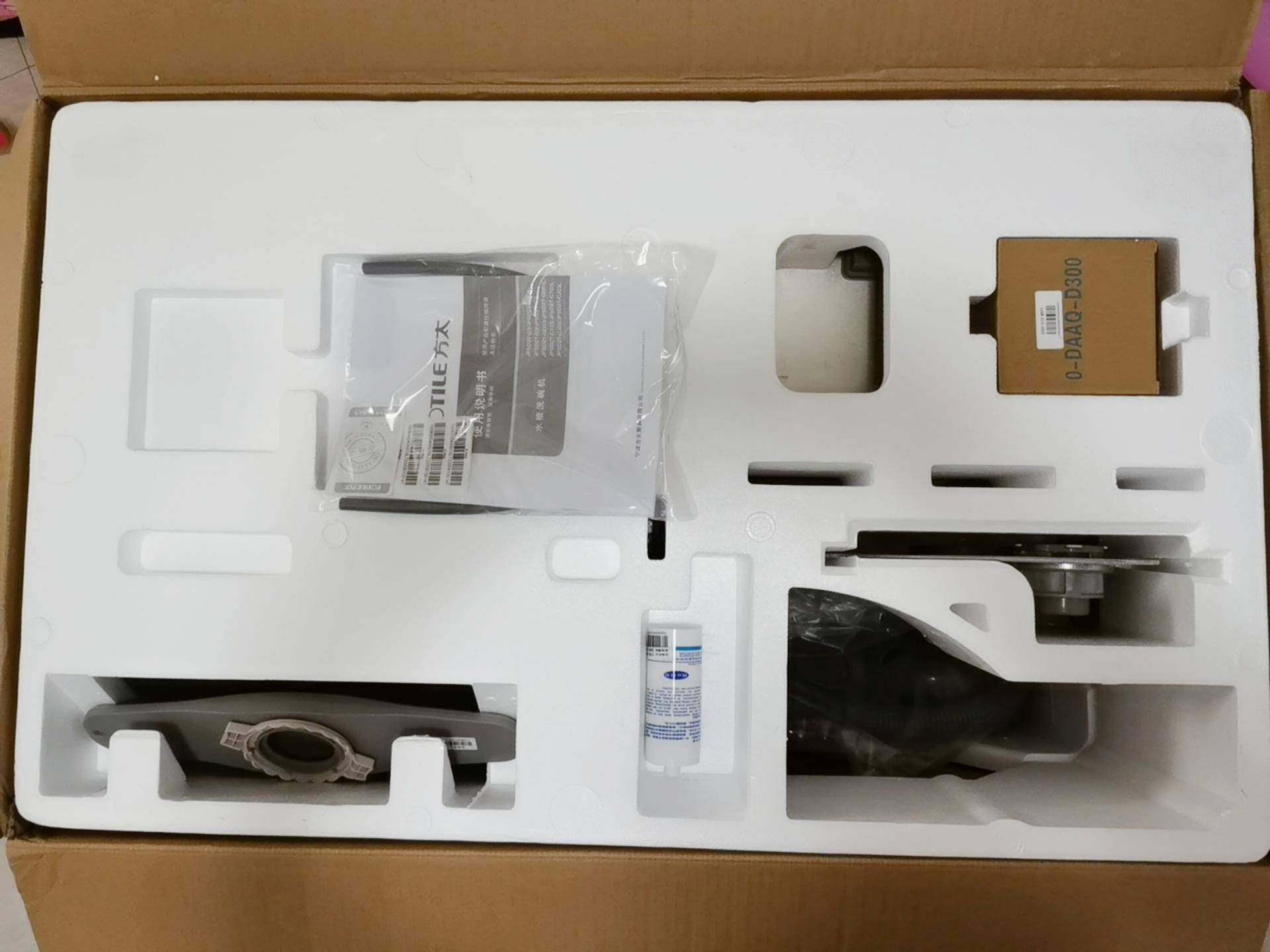 厨房里的魔术师,方太水槽洗碗机k3a和k3b区别