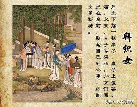 七夕到了,与爱有关的“爱慕、恋情”等8个汉字本义,你了解吗