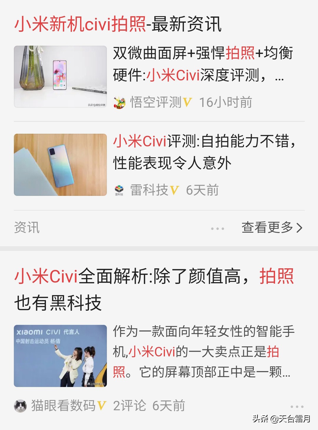 摄影行业暴利内幕,摄影行业秘密大揭露