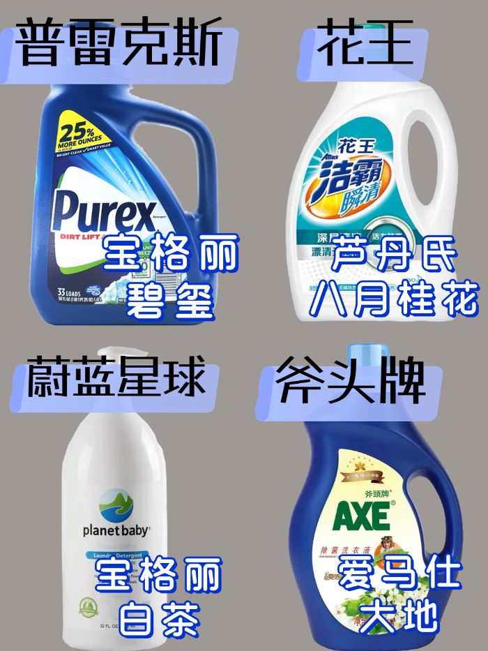 从头香到脚的香水洗衣液,不带泡泡的香水洗衣液