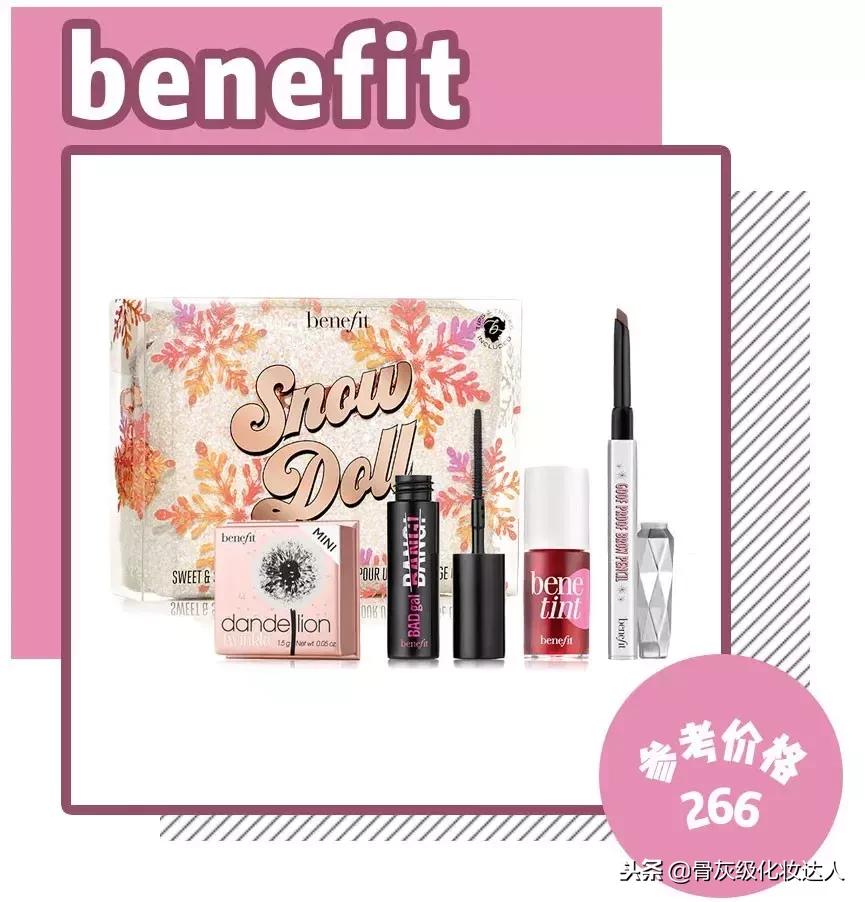 dior微博送口红,迪奥买口红送包