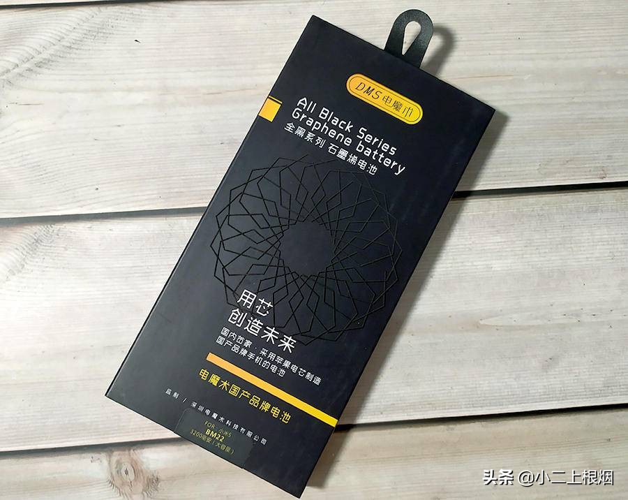 用了5年的小米5,小米5能换大电池吗