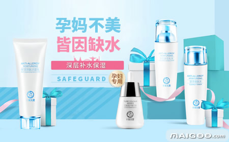 2024孕妇可用的护肤品品牌有哪些,孕妇护肤品好用又便宜