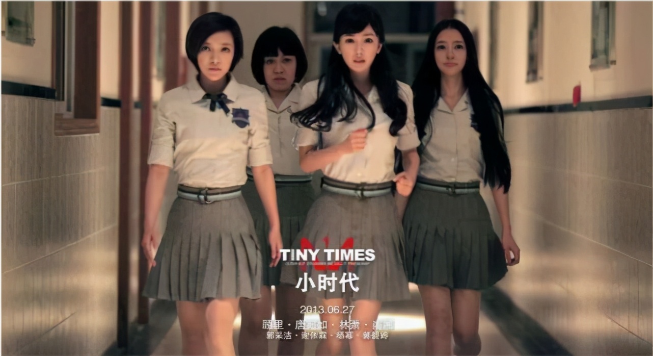 郭敬明晴雅集观众评分,郭敬明晴雅集什么时候上映的