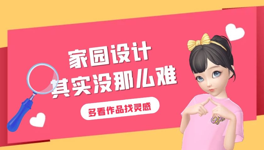 淘宝人生设计教程,淘宝简单设计